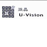 微晶 U - Vision 及圖