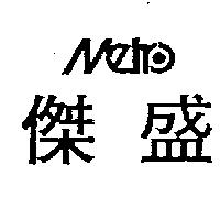 盛傑 METRO