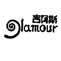 吉貝斯 glamour 及圖
