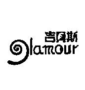 吉貝斯 glamour 及圖