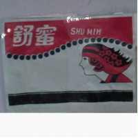 舒蜜及圖 SHU MIH 