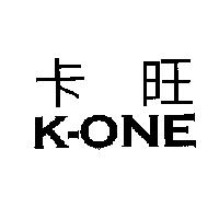 卡旺 K-ONE
