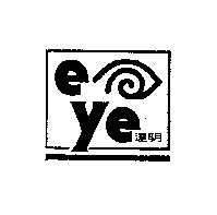 eye 達明及圖