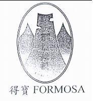得寶 FORMMOSA 及圖