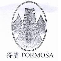 得寶 FORMOSA 及圖