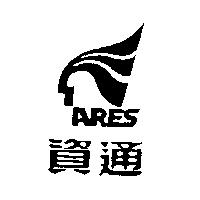 資通、圖、 ARES