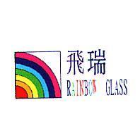 飛瑞 RAINBOW GLASS 及圖 彩色