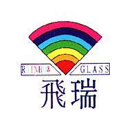 飛瑞 RAINBOW GLASS 及圖 彩色