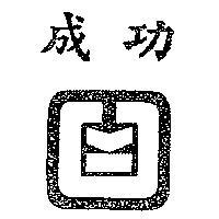 密絲佛陀及圖樣 MAXFACTOR