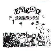 法格麥精羊奶及圖 FARGO