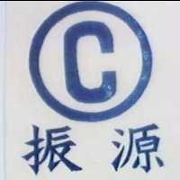 振源及圖