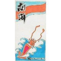 南海及圖