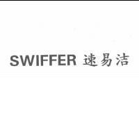 速易洁 SWIFFER
