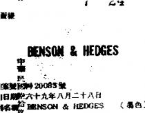 BENSON & HEDGES