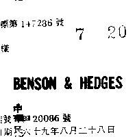 BENSON & HEDGES