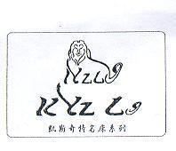 凱斯奇特名床系列 KYZLO 及圖