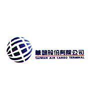 華儲股份有限公司及圖 TAIWAN AIR CARGO TERMINAL