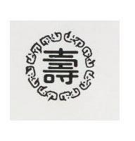 壽益製藥有限公司標章