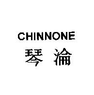 CHINNONE 琴淪