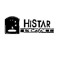 HISTAR 星悅 cafe ' 餐廳及圖