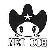 佳侶 MEI DIH