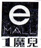 1 魔兒 eMALL 設計圖