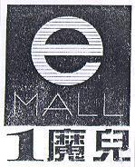 1 魔兒 eMALL 設計圖