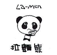 拉麵熊 La - Men 及圖