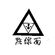 點線面及圖