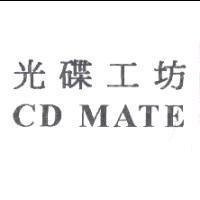 光碟工坊 CD MATE