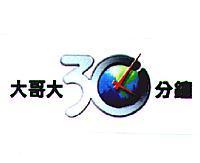 聯強服務標章 2