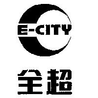 全超 E - CITY 及圖
