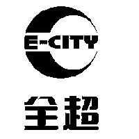 全超 E - CITY 及圖