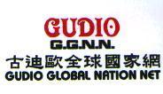 GUDIO G.G.N.N.古迪歐全球國家網 GUDIO GLOBAL NATION NET