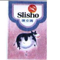 使立消及圖 Slisho (彩)