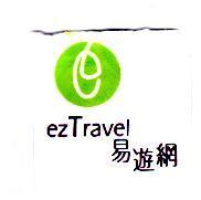 易遊網 ezTravel 及圖