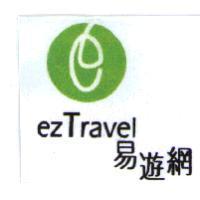 易遊網 ezTravel 及圖