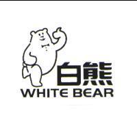 白熊 WHITE BEAR 及圖