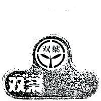 雙葉及圖(彩色)