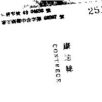 康迪絲