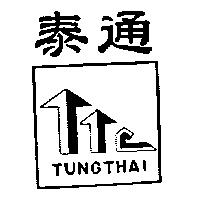 通泰及圖