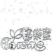 多樂蜜及圖 DO RE ME 
