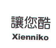 讓您酷 Xienniko