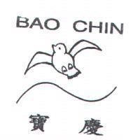 寶慶及圖 BAO CHIN