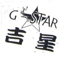 吉星 G - STAR 及圖
