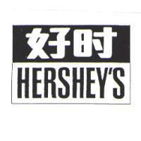 HERSHEY'S 好時 Label