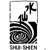 水仙及圖 SHUI – SHIEN 