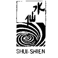 水仙及圖 SHUI – SHIEN 