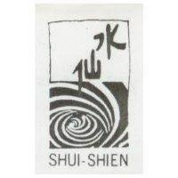 水仙及圖 SHUI-SHIEN