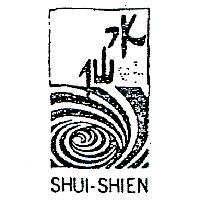 水仙及圖 SHUI – SHIEN 